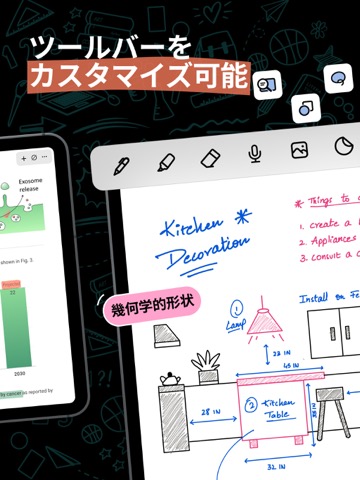 Noteshelf 3のおすすめ画像4