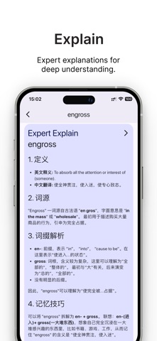 Doya - Translate and Flashcard iPhone screenshot