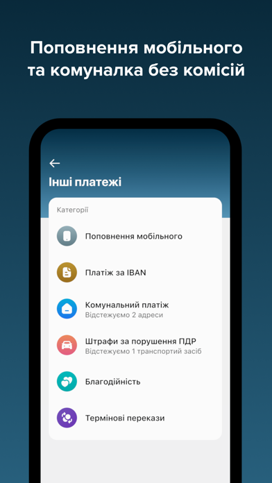 monobank: first digital bank iPhone screenshot 5 - Finance app
