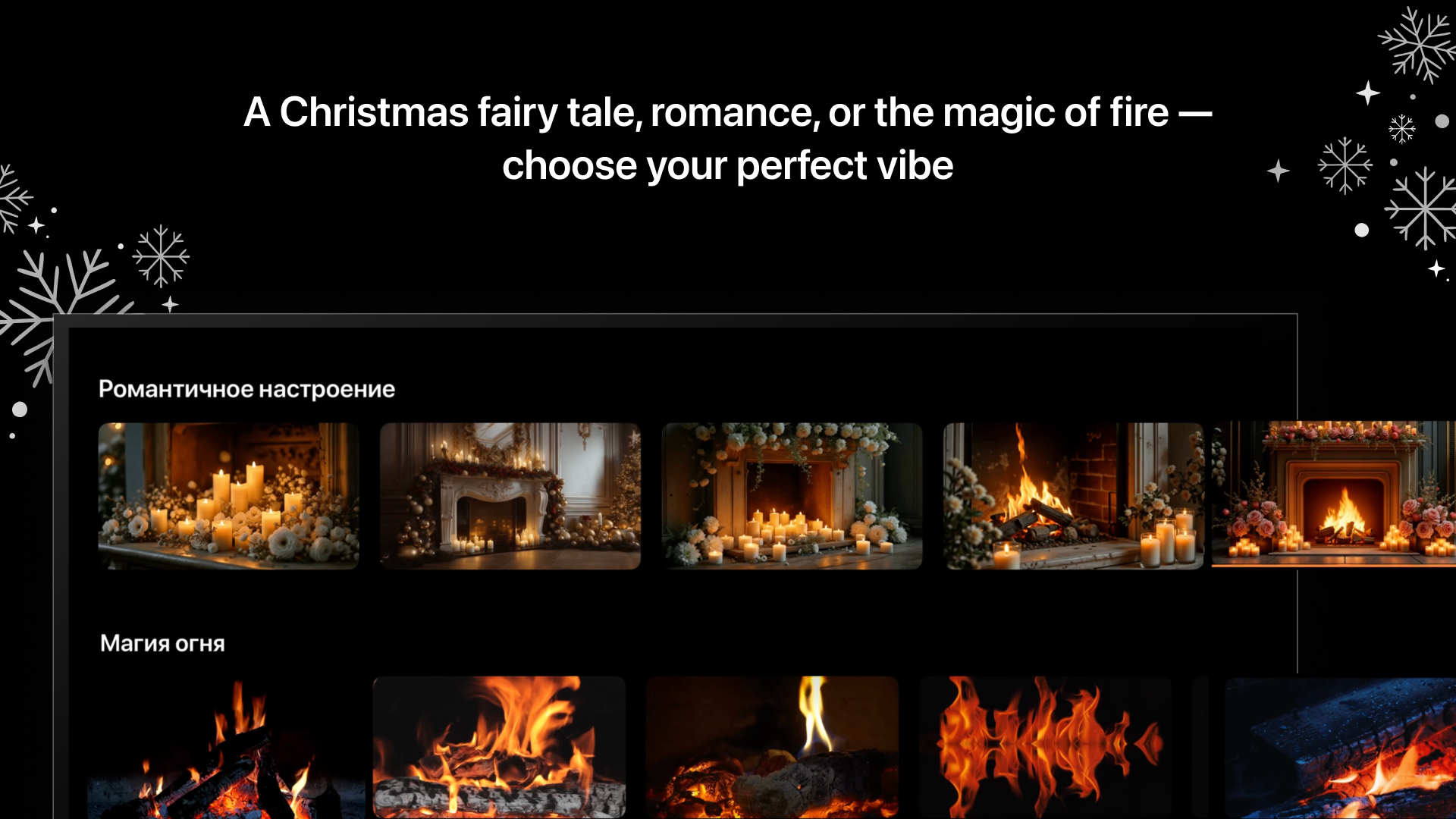 Cozy Fire: Bonfire Wallpapers