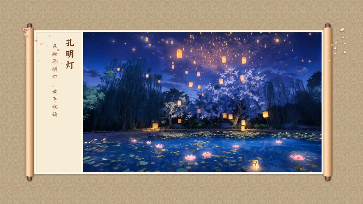 云游大足石刻 screenshot-5