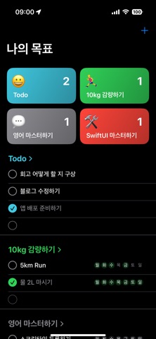 두닷 Screenshot 4 of 6
