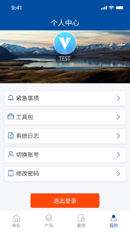 Volkslift screenshot-4