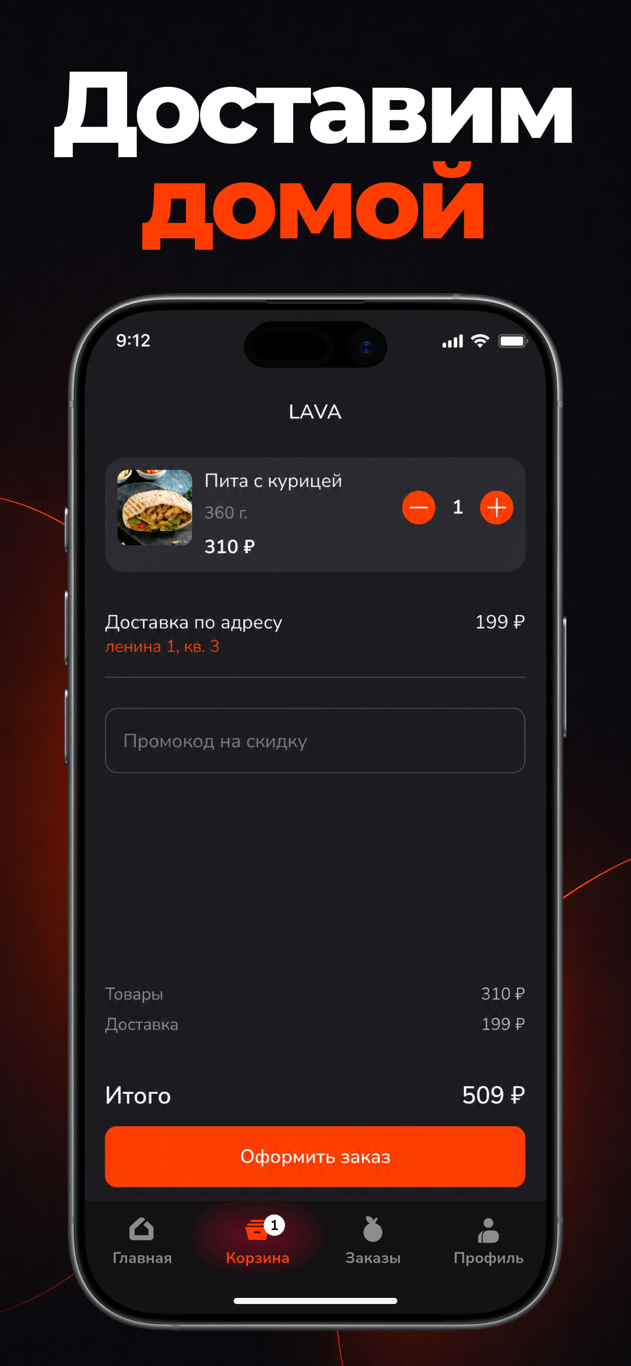 Раш screenshot 4