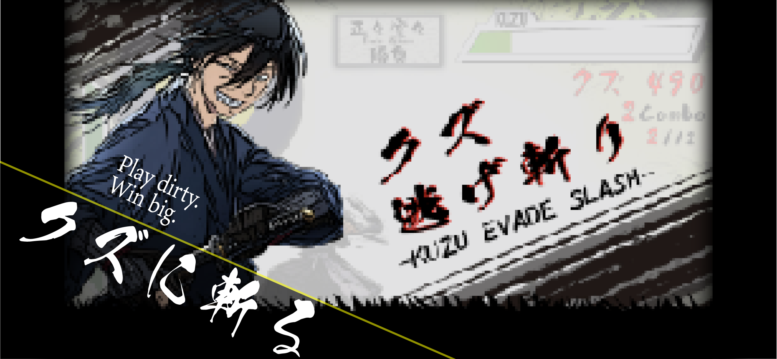 Kuzu Samurai Musou
