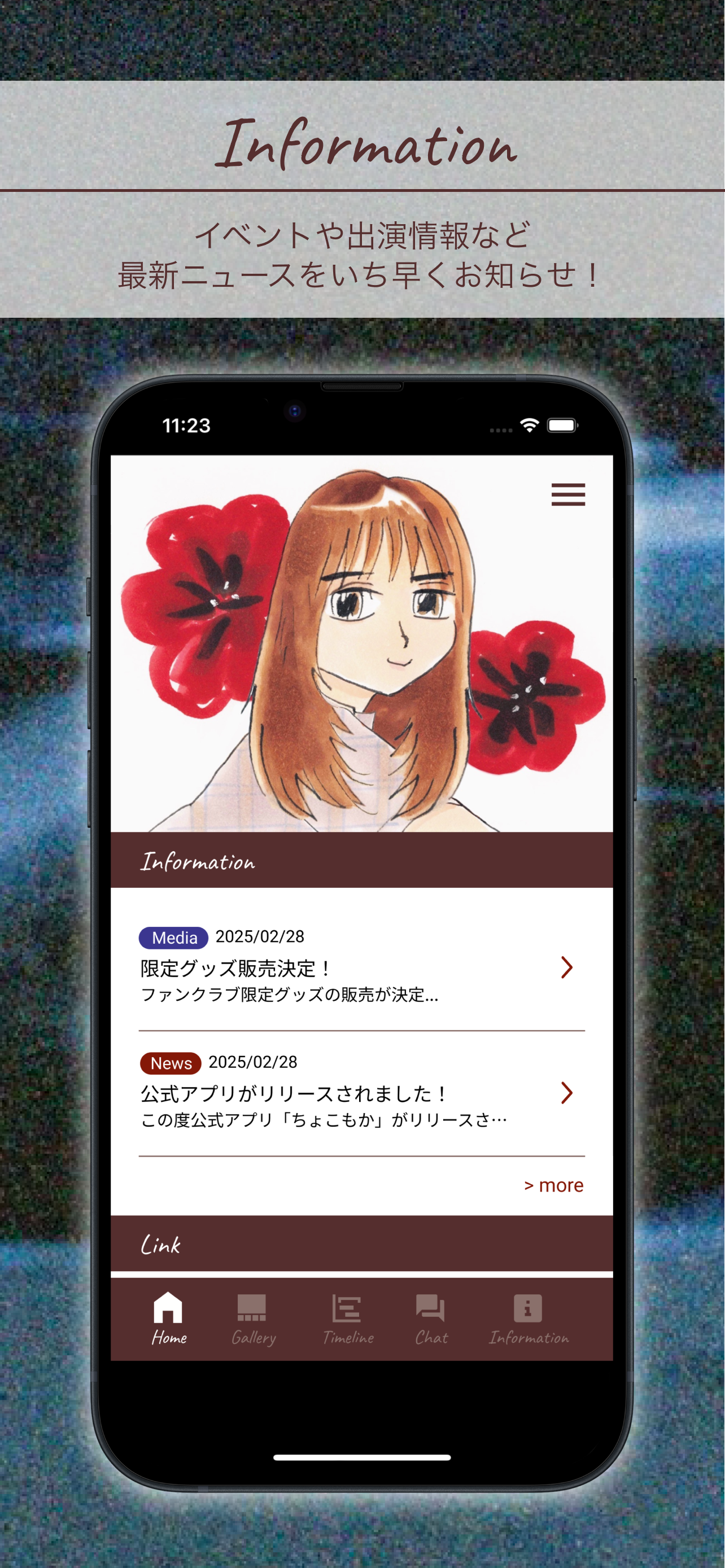 choco moka