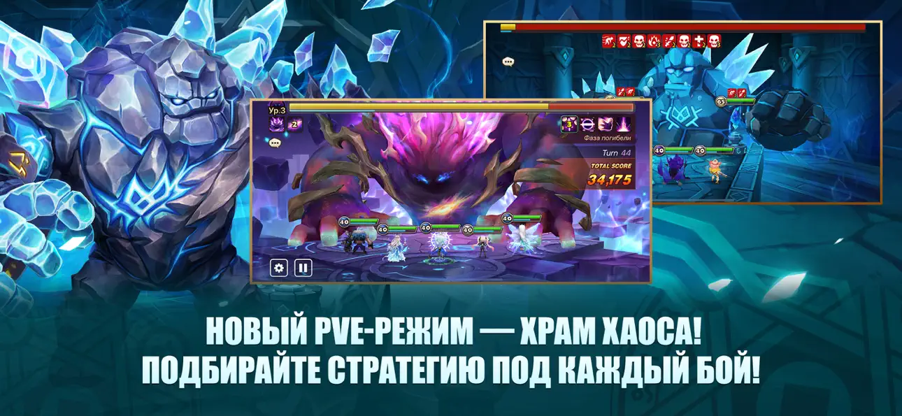 [NEW ERA] Summoners War Hack screenshot 3 - iOS game interface