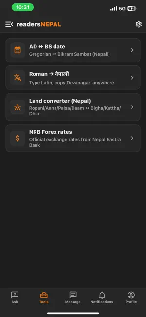 ReadersNepal screenshot 3