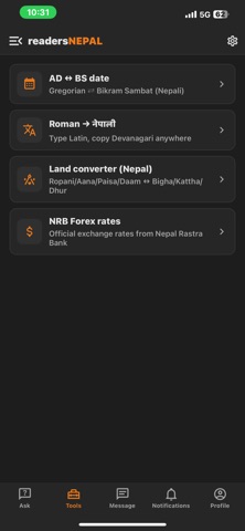 ReadersNepal Screenshot 3 of 8