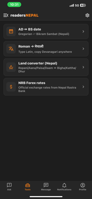 ReadersNepal Screenshot 3 of 8