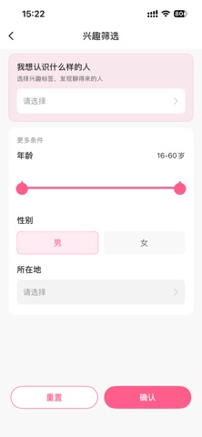 陌寻 screenshot