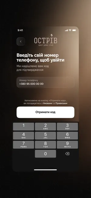 Ostriv screenshot 2