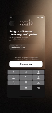 Ostriv screenshot