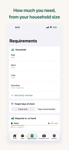 Sonalog: Home Disaster Prep Screenshot 3 of 6