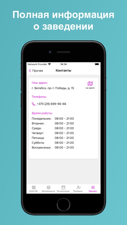 Relax Studio screenshot-3