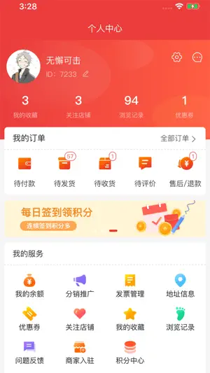 宏将集市 screenshot 4