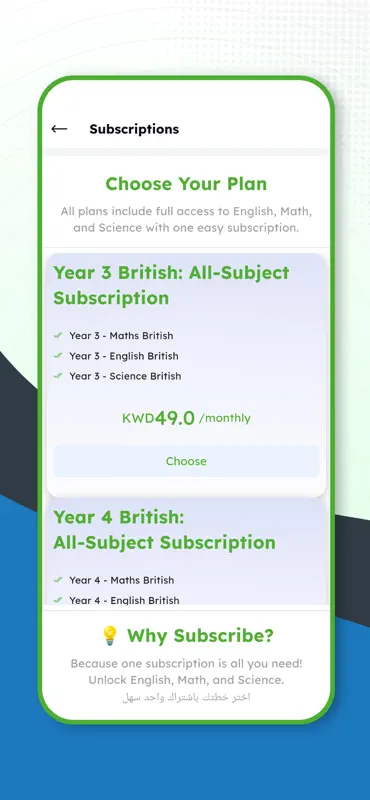 XCEED إكسيد screenshot 2 of 5