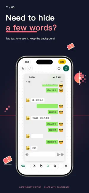 Maskable: Redact & Annotate screenshot 1