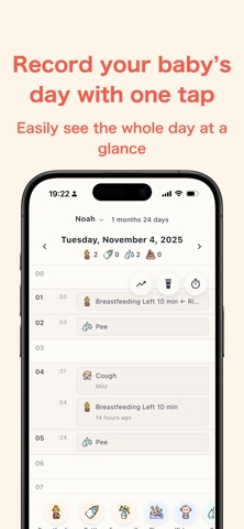 ienon baby: Baby Tracker screenshot