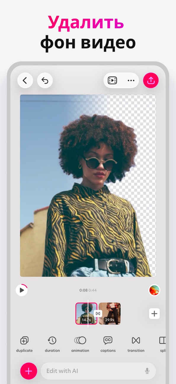 Bazaart AI Photo Editor Design iOS Mod IPA screenshot 7 - iOS app interface