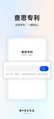 黄大年茶思屋 screenshot