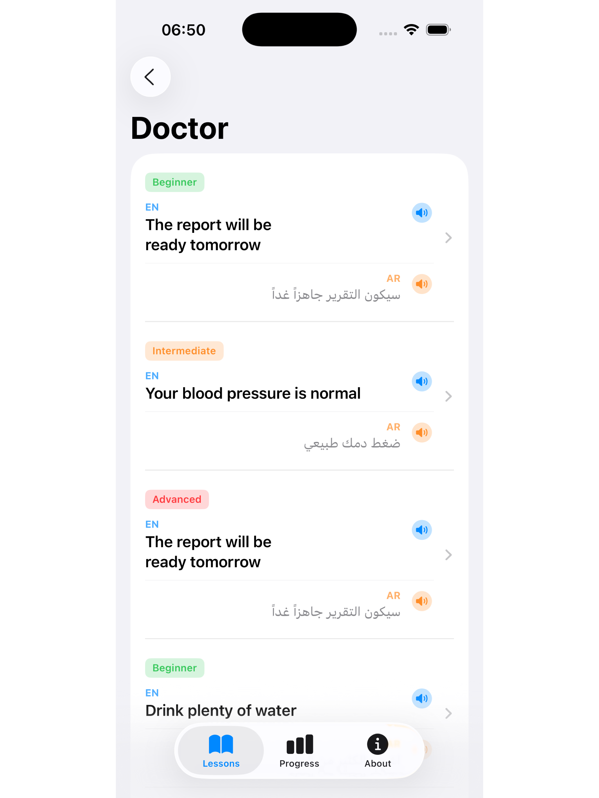 EnglishArabic screenshot 11