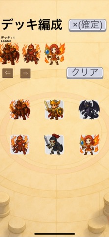 MonPita!! Screenshot 2 of 5