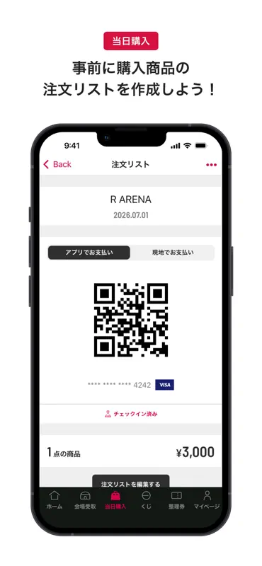 R GOODS screenshot 3 of 5