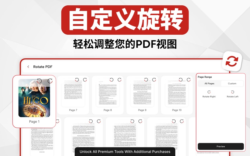 PDF转换器 文件 转换器 | PDF to WORD screenshot