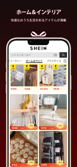 SHEINのおすすめ画像5