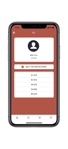 Yallow 逸龍 screenshot