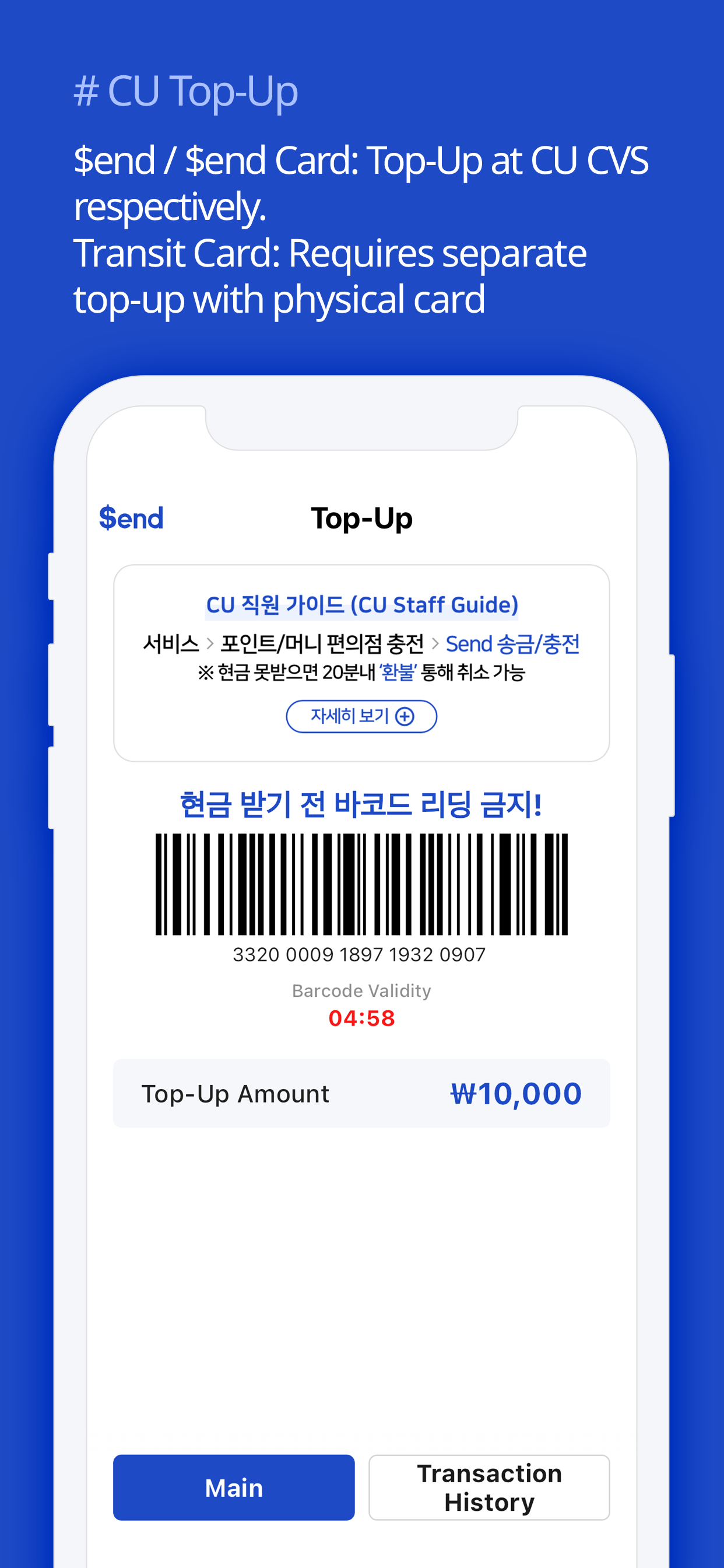 Send : e-Wallet meets Card