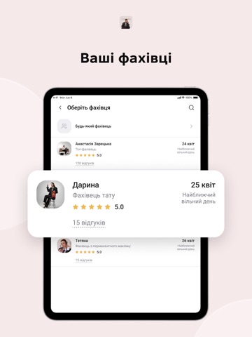 ZARETSKA permanent iPad screenshot