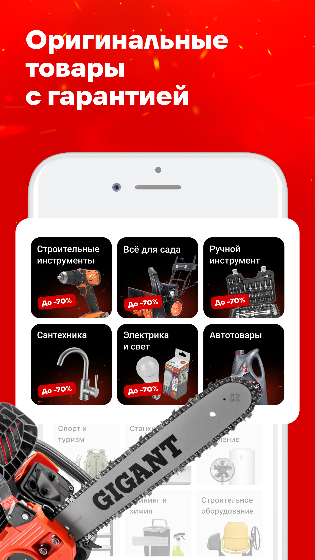 https://is1-ssl.mzstatic.com/image/thumb/PurpleSource221/v4/0f/c7/b6/0fc7b688-87ae-4479-a8e4-2cd552d867b4/iPhone_8_Plus-3.png/1242x2208.png