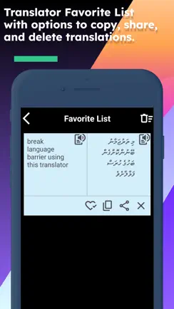 English Dhivehi Translator iPhone image 4