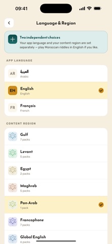 Fawazeer: Arabic Riddles Screenshot 8 of 10