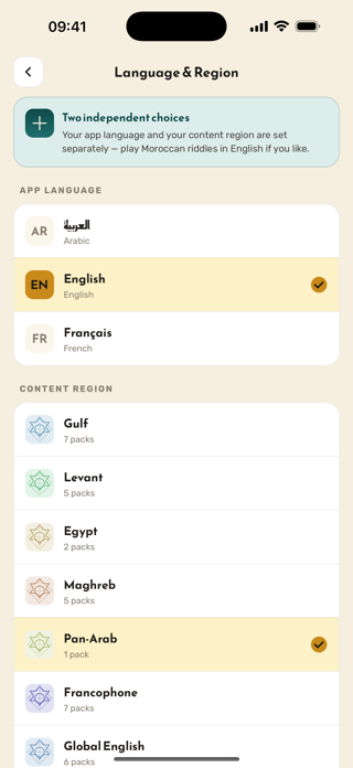 Fawazeer: Arabic Riddles Screenshot 8 of 10