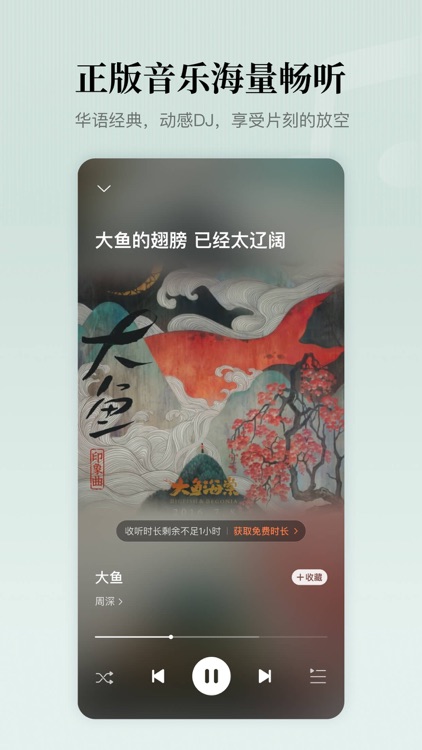 懒人听书-热门有声小说听相声广播FM