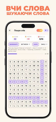 VocaGrow: Learn Languages Screenshot 5 of 7