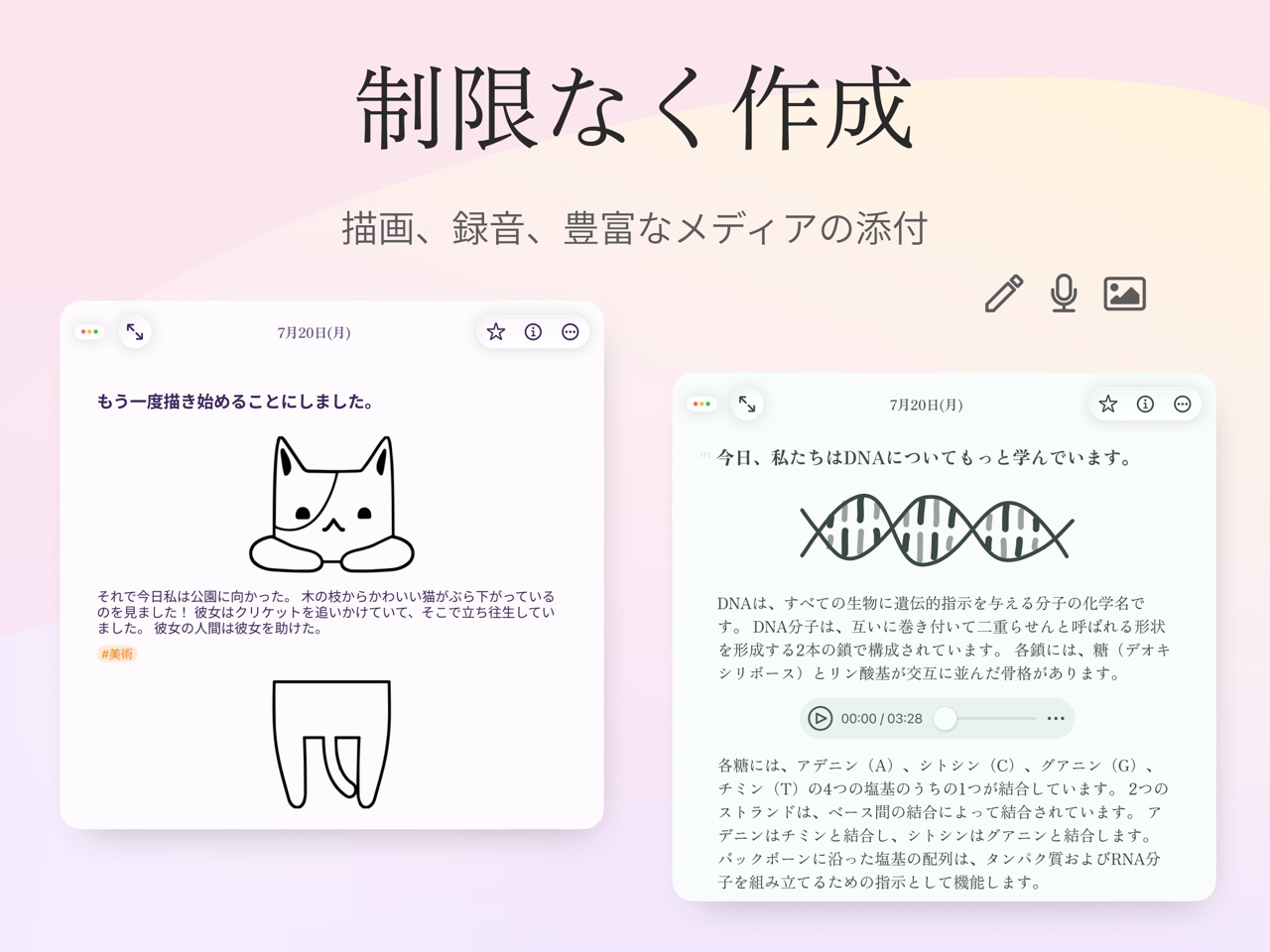 Diarly ダイアリー - パスワードで守る日記 スクリーンショット 5