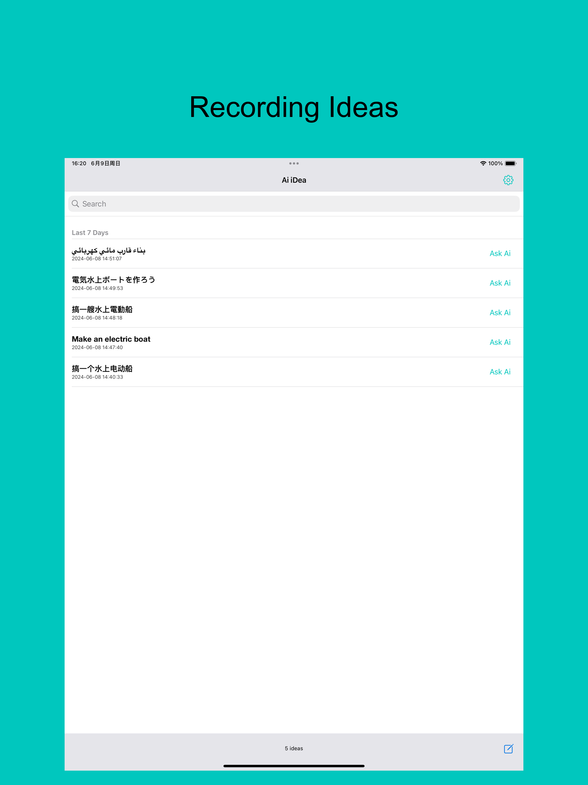 Ai iDea