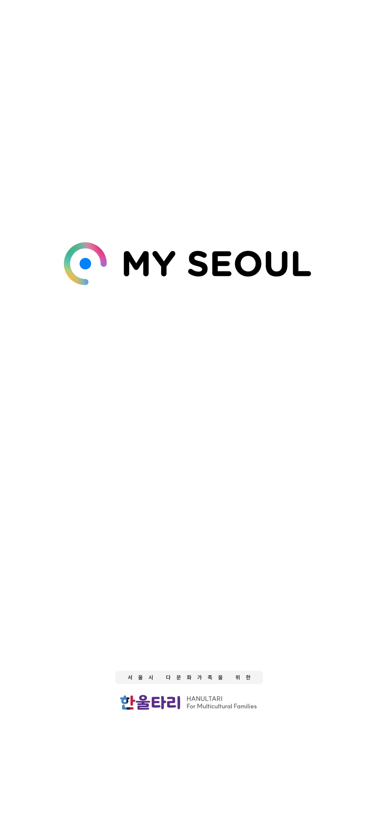 Screenshot 6 of MySeoul