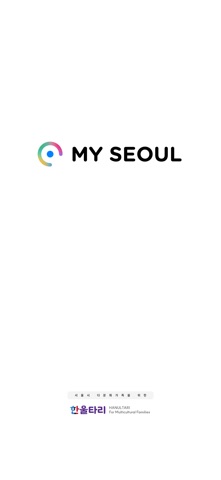 MySeoul Screenshot 6 of 6