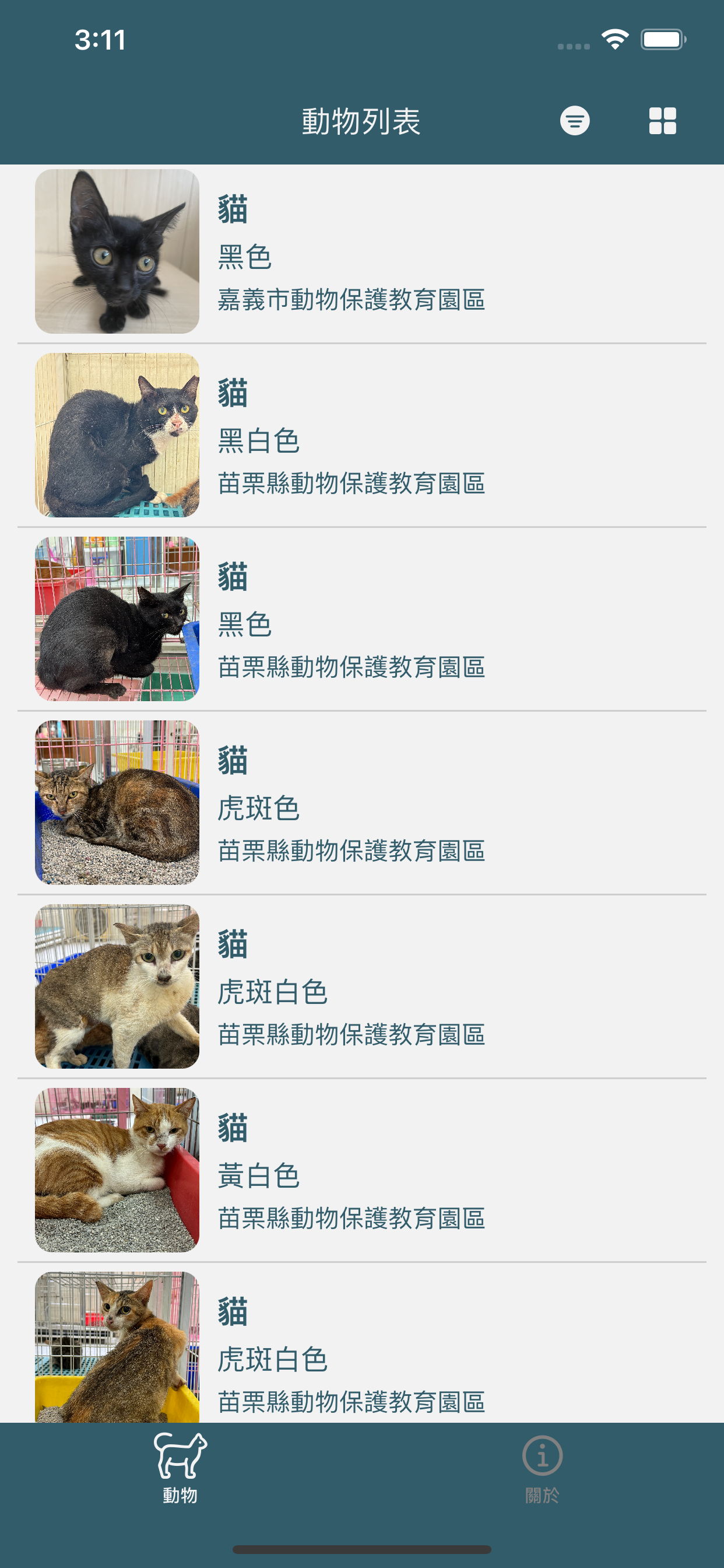 AnimalAdoption