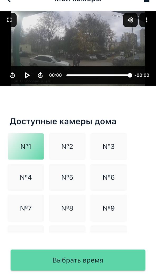 #9. UniApp (iOS) 由: Uniphone