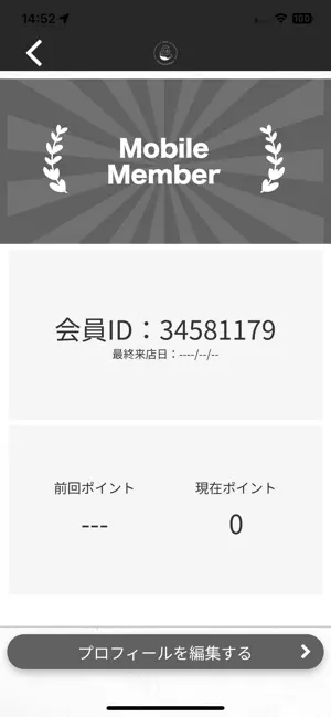Chouette Blanc screenshot 3