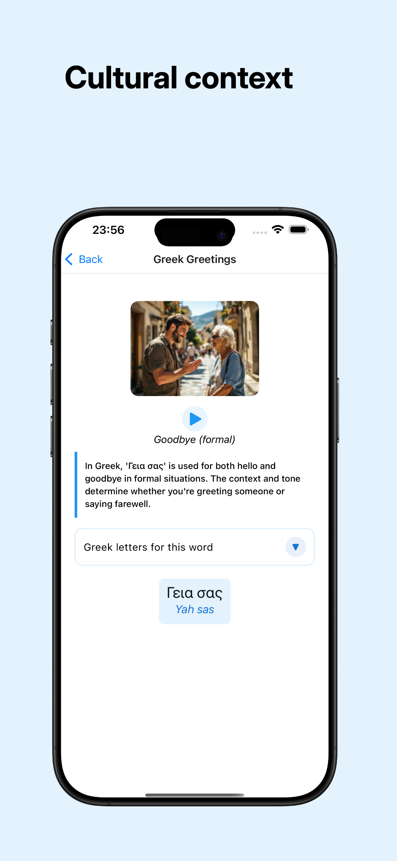Serious Greek screenshot 4