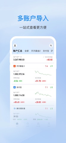 基娃娃-实时估值 screenshot