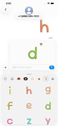 Pastel 3D Alphabet2 screenshot