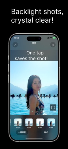 One Camera Pro Screenshot 5 of 7
